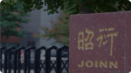 ά��������Ʒ��vic3308(�й�)�ɷ����޹�˾