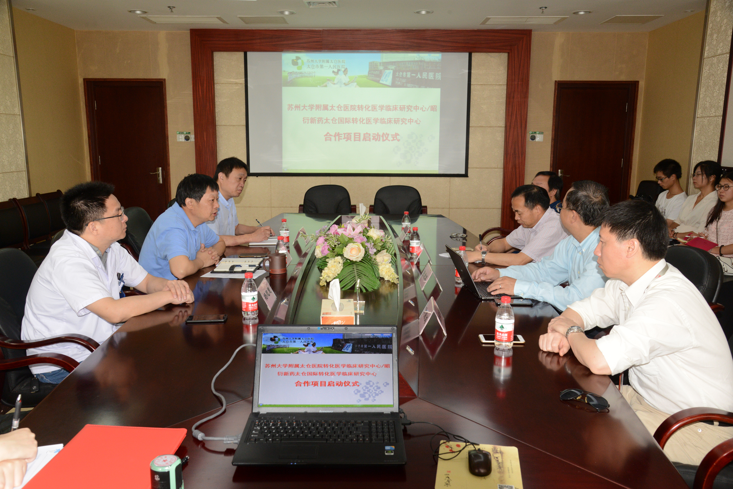 ̫�ֵ�һ����ҽԺǩԼ