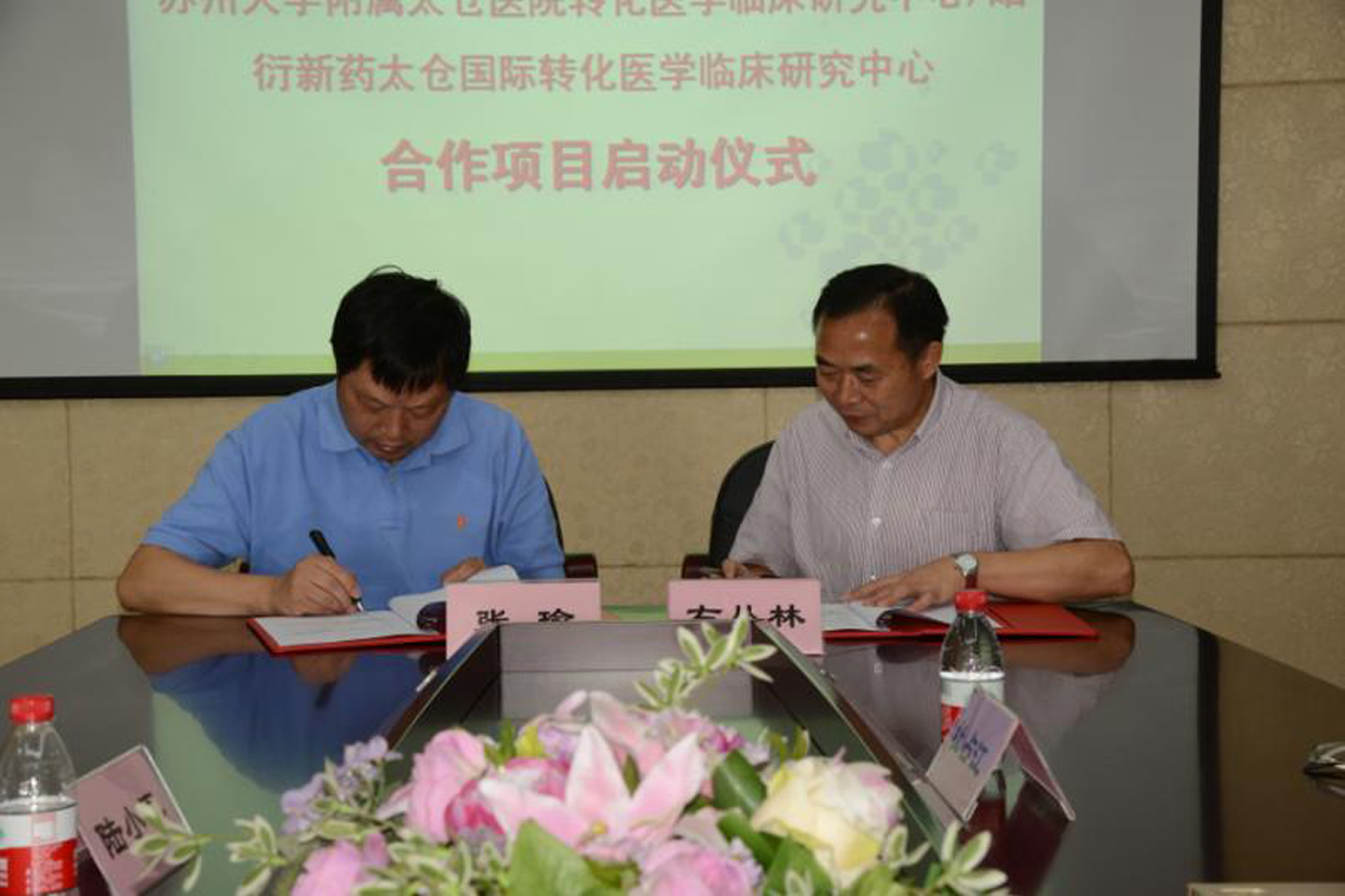 ̫�ֵ�һ����ҽԺǩԼ