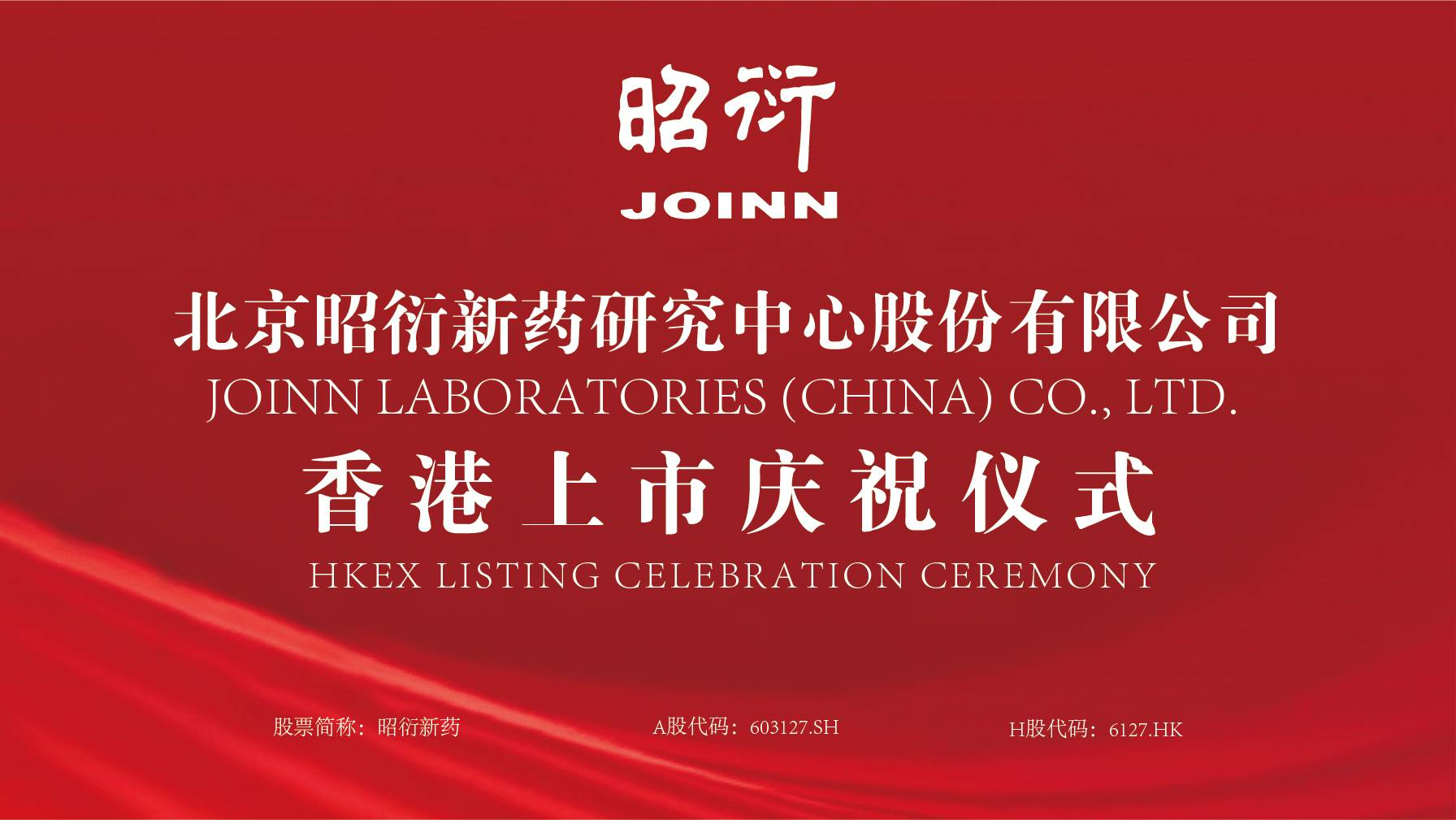 ά��������Ʒ��vic3308(�й�)�ɷ����޹�˾