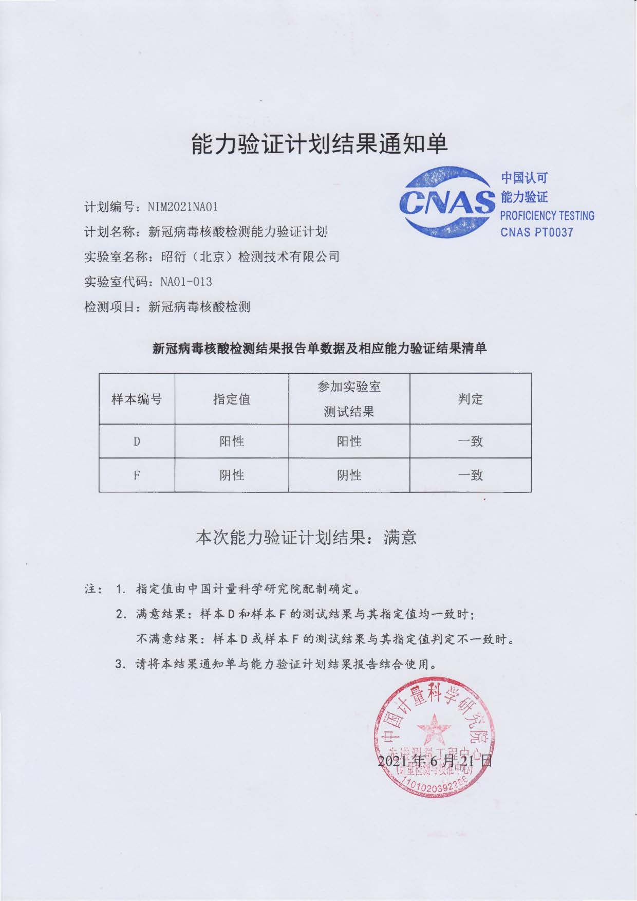 ά��������Ʒ��vic3308(�й�)�ɷ����޹�˾