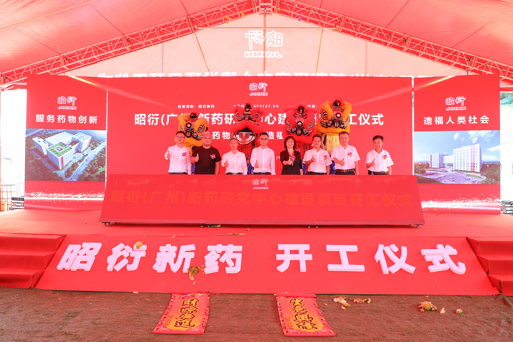 ά��������Ʒ��vic3308(�й�)�ɷ����޹�˾