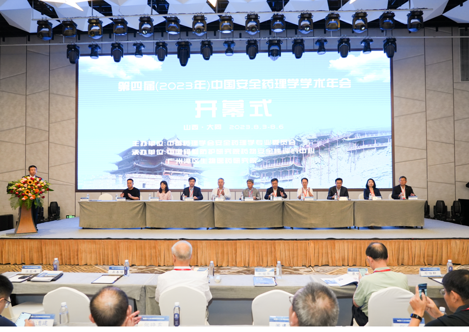 ά��������Ʒ��vic3308(�й�)�ɷ����޹�˾