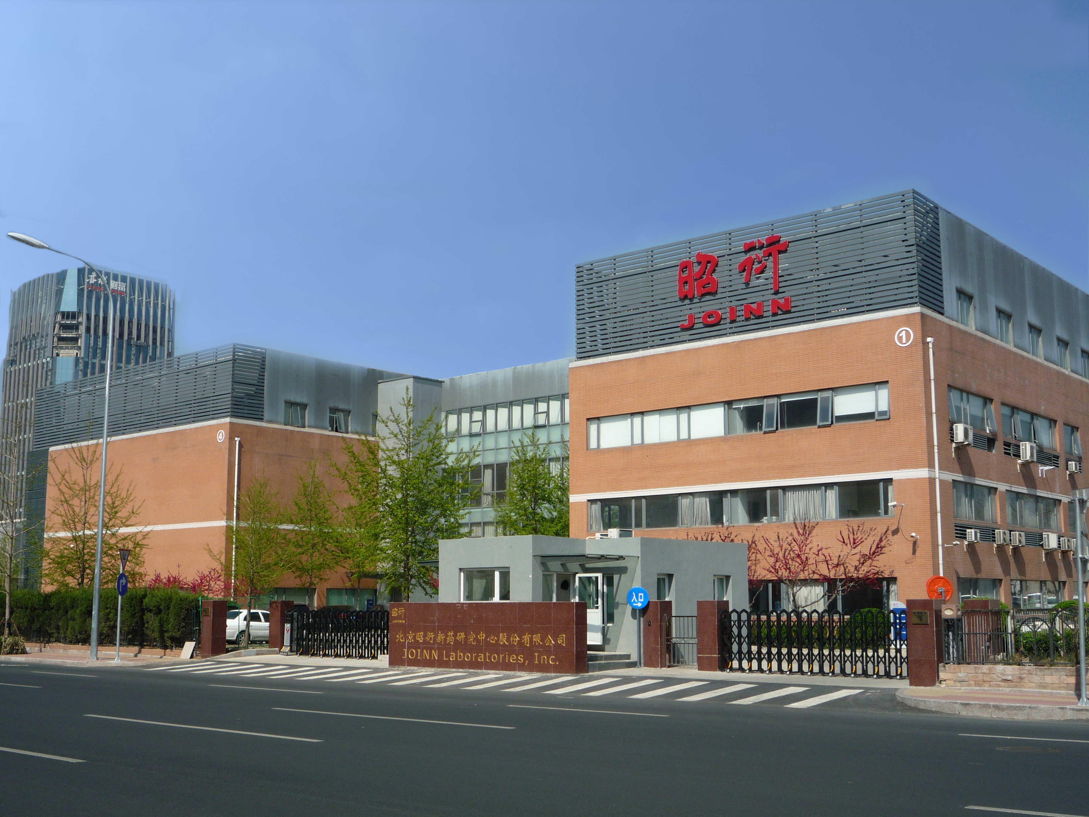 ά��������Ʒ��vic3308(�й�)�ɷ����޹�˾